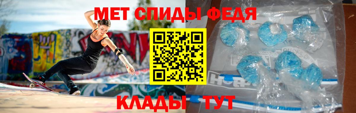 АМФ  Вход с VPN  Отрадное  Amphetamine Розовый 