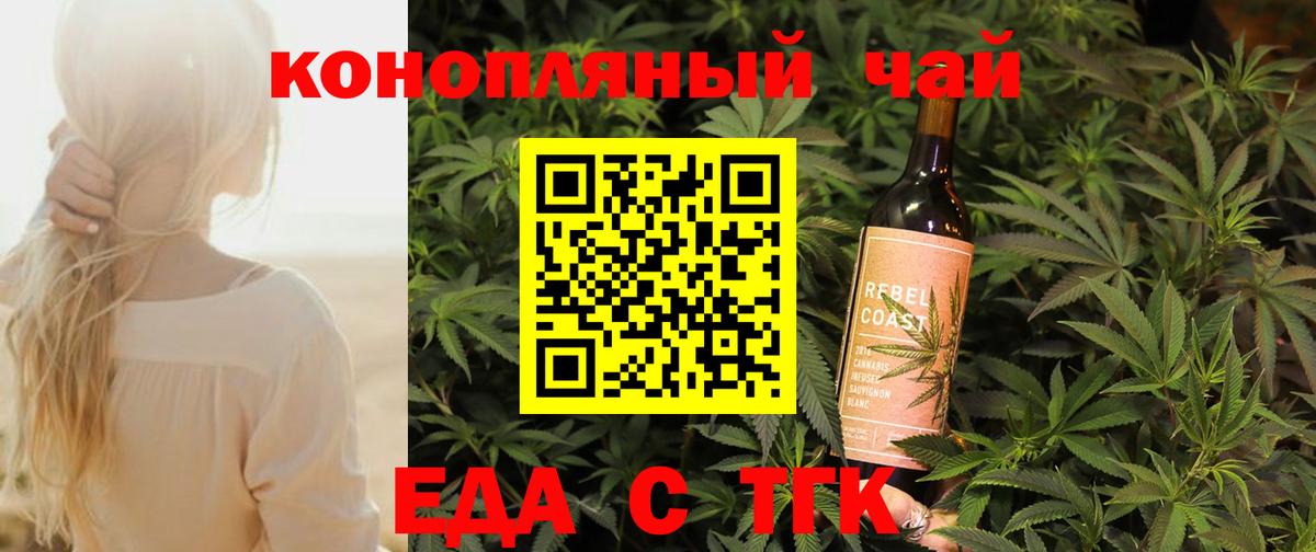 Canna-Cookies марихуана Отрадное