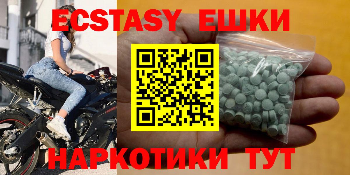 Ecstasy Cube Отрадное