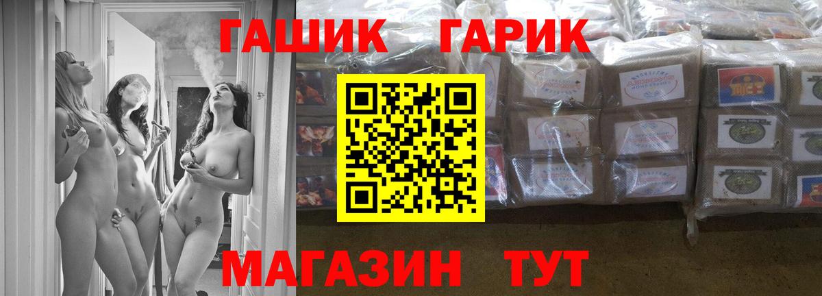 ГАШ AMNESIA HAZE  Вход с VPN  дарнет шоп  Отрадное 