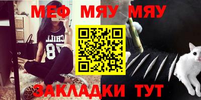 дживик Славгород