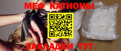 дживик Славгород