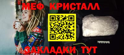 марихуана Сланцы