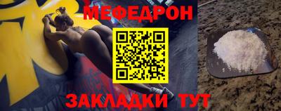 марихуана Сланцы