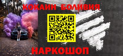 марихуана Сланцы