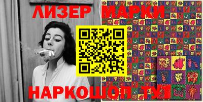 амфетамин Славянск-на-Кубани