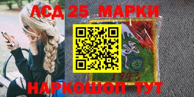 амфетамин Славянск-на-Кубани