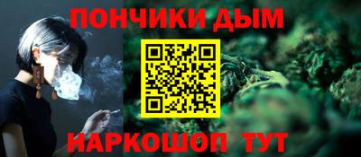 марихуана Сланцы