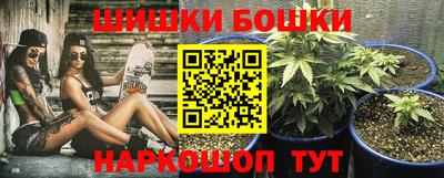 марихуана Сланцы