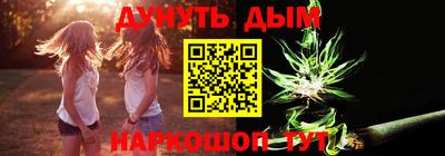 амфетамин Славянск-на-Кубани
