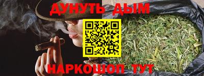 амфетамин Славянск-на-Кубани
