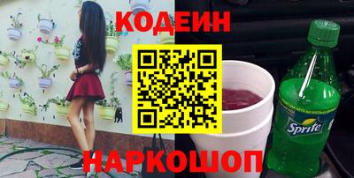 марихуана Сланцы