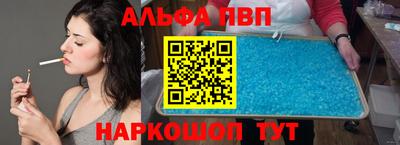 амфетамин Славянск-на-Кубани