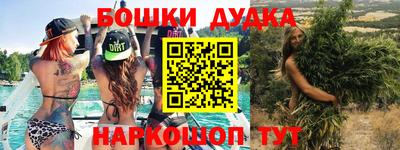 амфетамин Славянск-на-Кубани