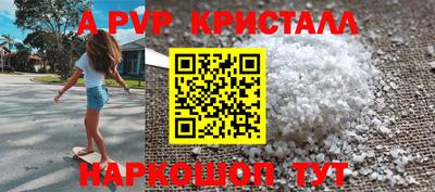 дживик Славгород