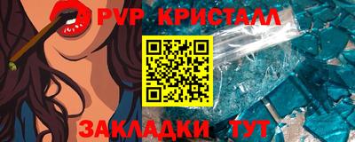 марихуана Сланцы