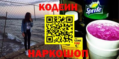 амфетамин Славянск-на-Кубани