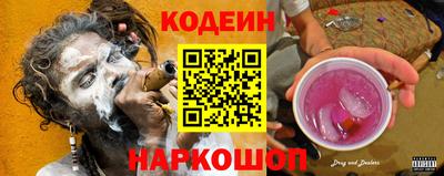 марихуана Сланцы
