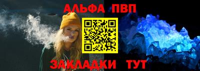амфетамин Славянск-на-Кубани