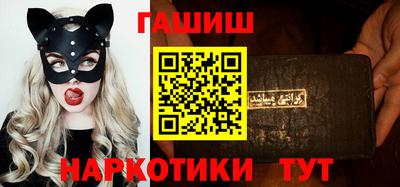 амфетамин Славянск-на-Кубани