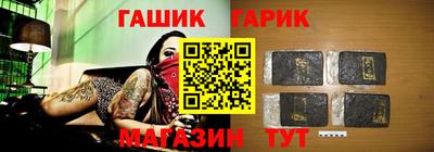 амфетамин Славянск-на-Кубани