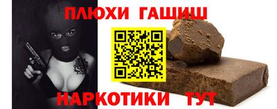 марихуана Сланцы