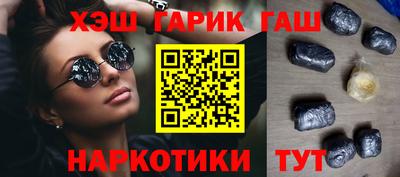 марихуана Сланцы