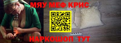 дживик Славгород