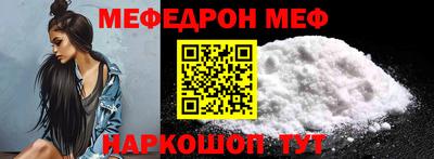 дживик Славгород