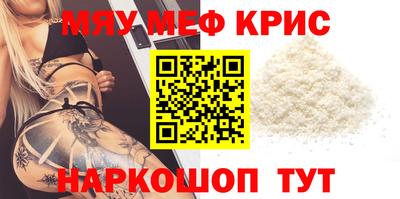 дживик Славгород