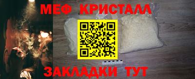 марихуана Сланцы