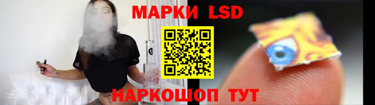 Отрадное  Лсд 25 экстази  Вход с VPN  LSD-25 экстази кислота  Лсд 25 экстази кислота 