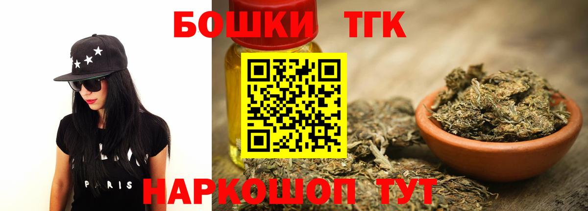 Отрадное  МАРИХУАНА сатива  МАРИХУАНА планчик  Бошки марихуана планчик  Бошки марихуана MAZAR  Вход с VPN 